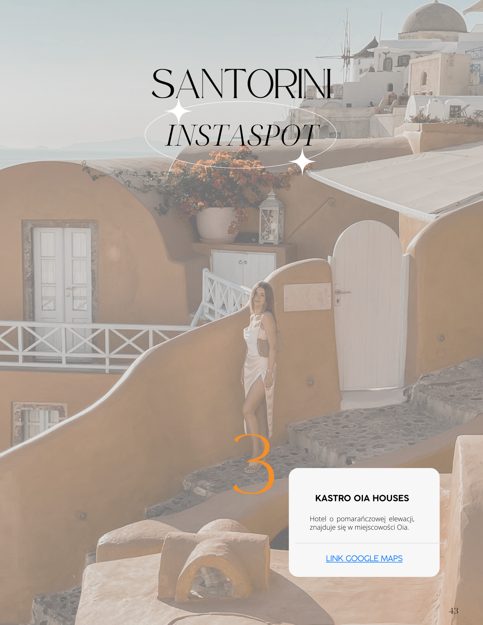 Pakiet e-book Santorini 13
